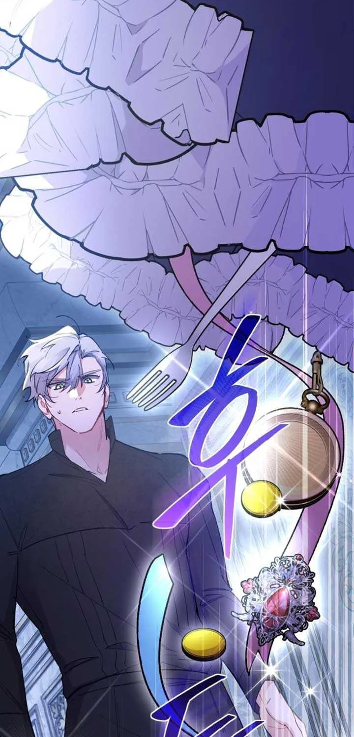 Don’t Worry, We Both Agreed to this Fraudulent Marriage Chapter 7 page 57 - 