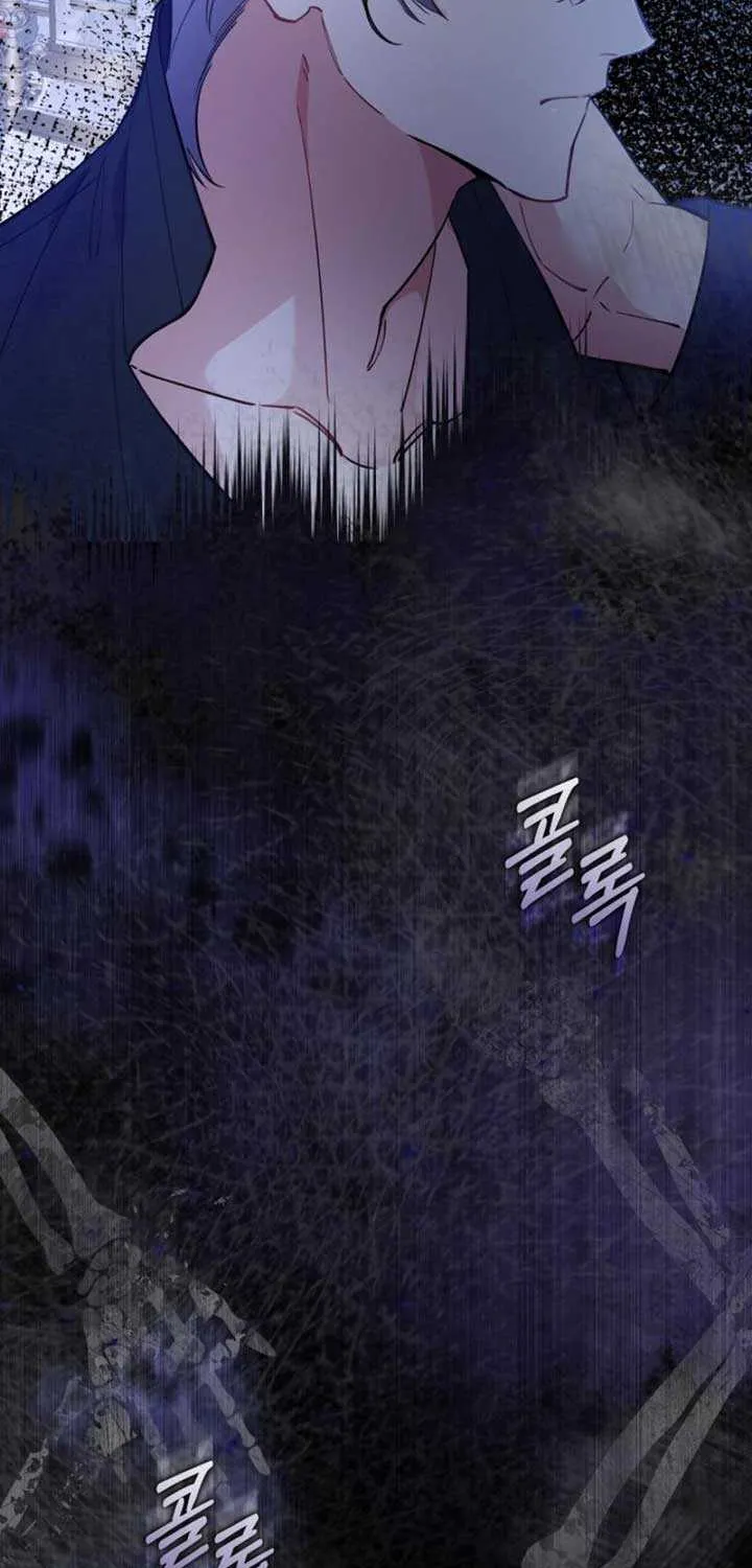 Don’t Worry, We Both Agreed to this Fraudulent Marriage Chapter 7 page 85 - 