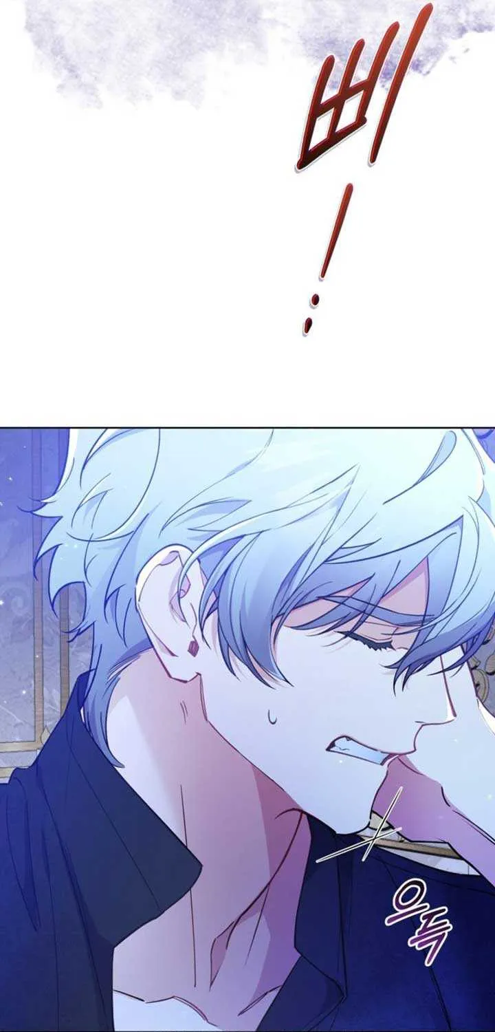 Don’t Worry, We Both Agreed to this Fraudulent Marriage Chapter 7 page 88 - 
