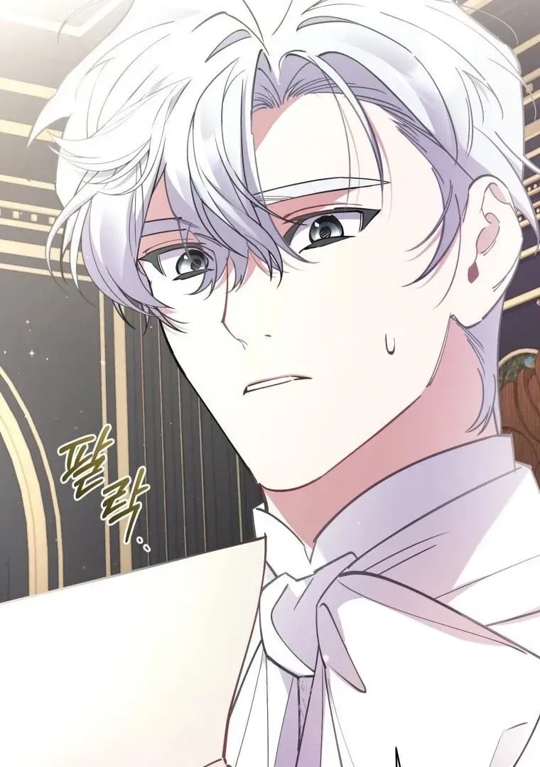Don’t Worry, We Both Agreed to this Fraudulent Marriage Chapter 8.1 page 101 - 