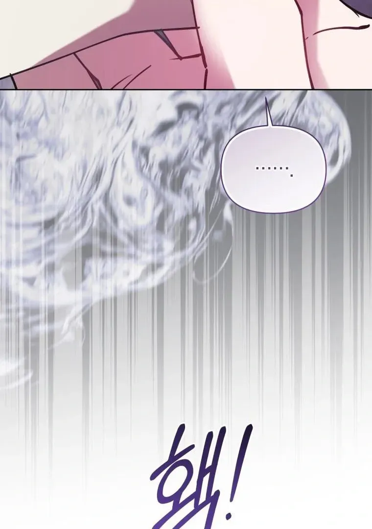 Don’t Worry, We Both Agreed to this Fraudulent Marriage Chapter 8.1 page 106 - 
