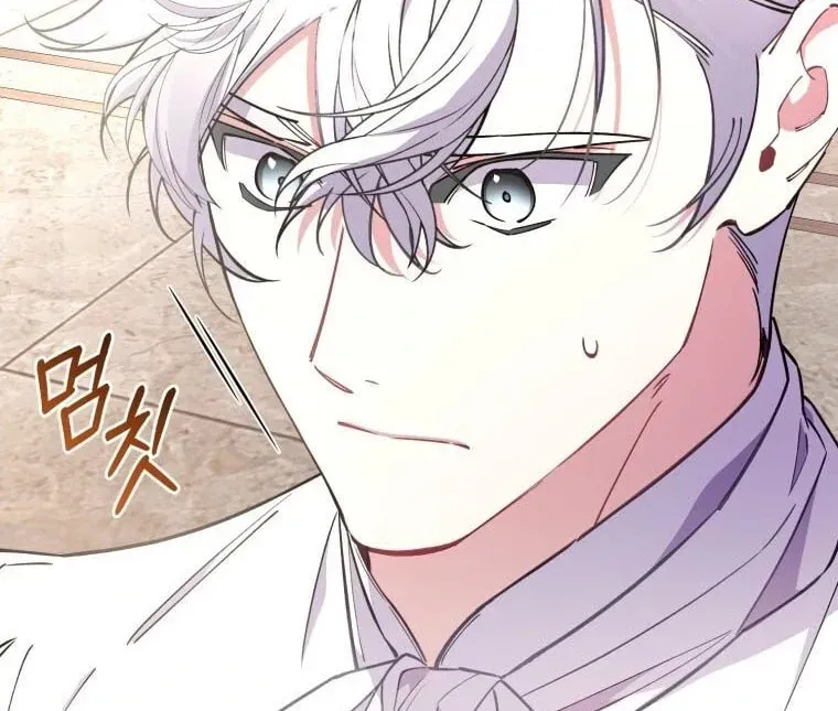 Don’t Worry, We Both Agreed to this Fraudulent Marriage Chapter 8.1 page 123 - 