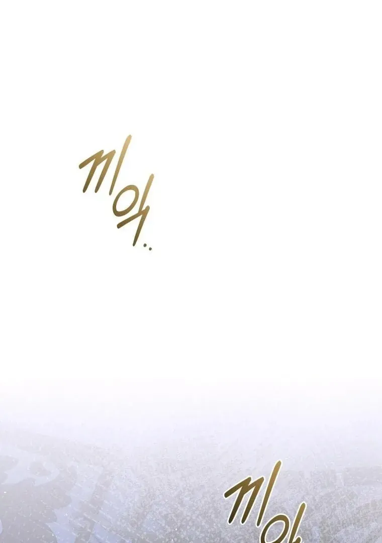 Don’t Worry, We Both Agreed to this Fraudulent Marriage Chapter 8.1 page 28 - 