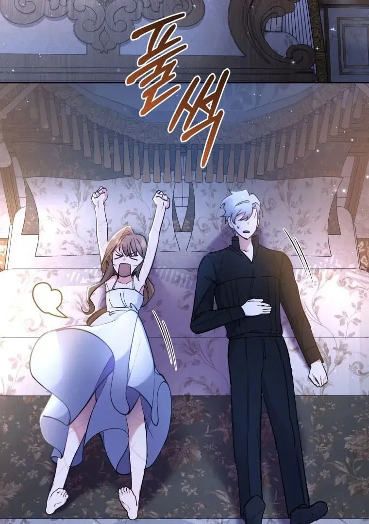 Don’t Worry, We Both Agreed to this Fraudulent Marriage Chapter 8.1 page 30 - 