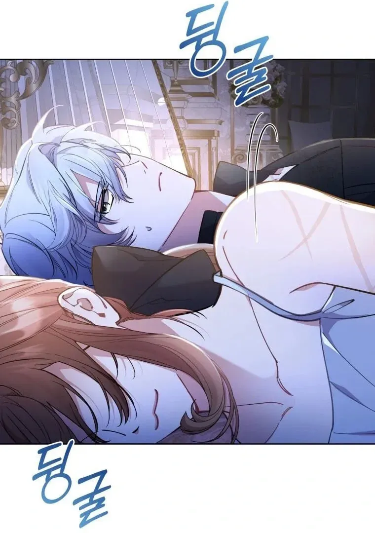 Don’t Worry, We Both Agreed to this Fraudulent Marriage Chapter 8.1 page 33 - 