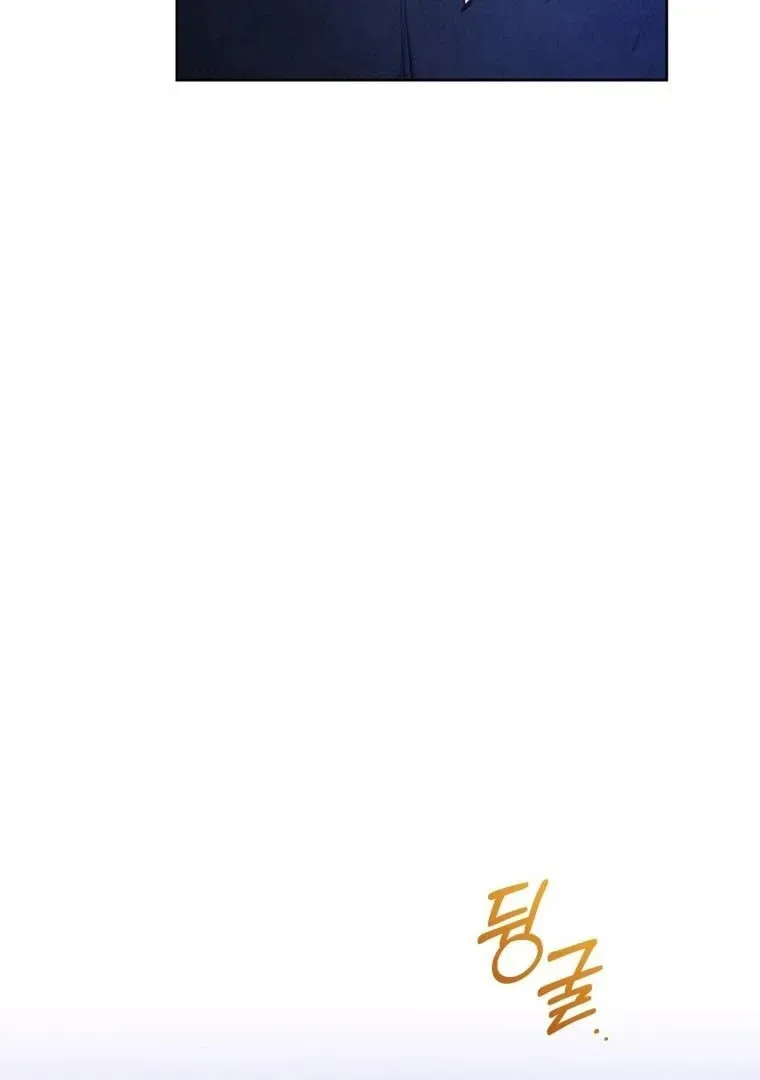 Don’t Worry, We Both Agreed to this Fraudulent Marriage Chapter 8.1 page 40 - 