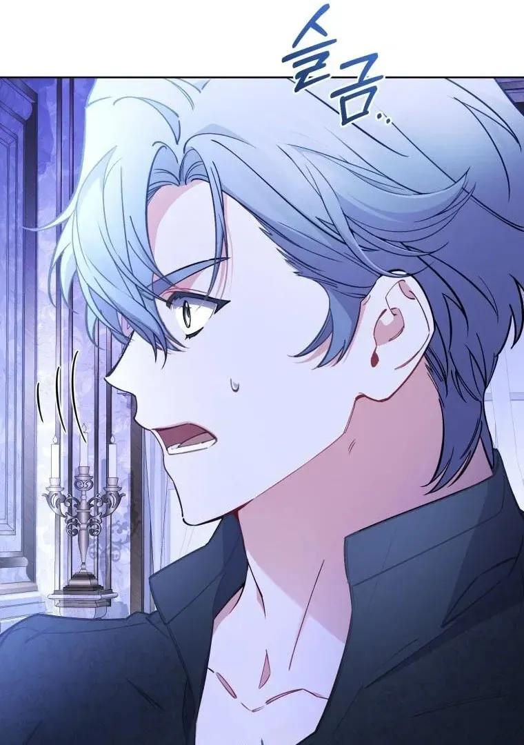 Don’t Worry, We Both Agreed to this Fraudulent Marriage Chapter 8.1 page 6 - 
