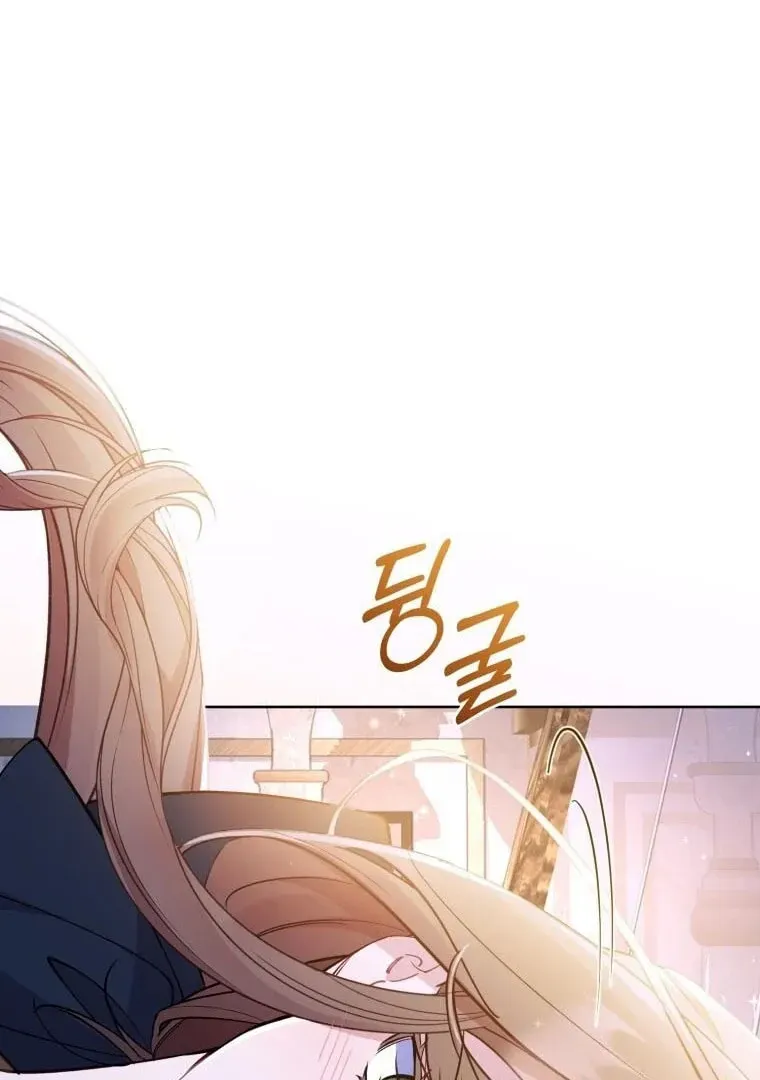 Don’t Worry, We Both Agreed to this Fraudulent Marriage Chapter 8.1 page 51 - 
