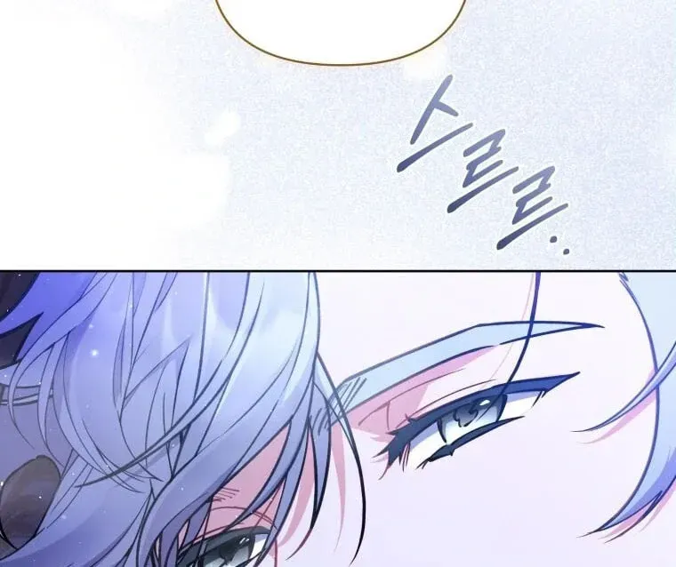 Don’t Worry, We Both Agreed to this Fraudulent Marriage Chapter 8.1 page 81 - 