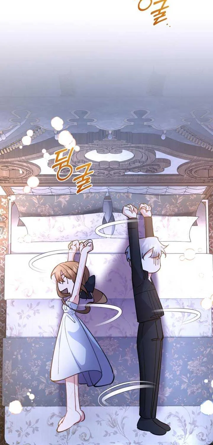 Don’t Worry, We Both Agreed to this Fraudulent Marriage Chapter 8 page 27 - 