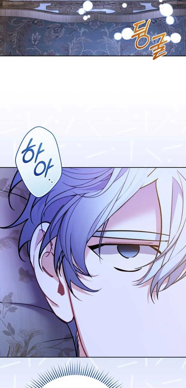 Don’t Worry, We Both Agreed to this Fraudulent Marriage Chapter 8 page 28 - 