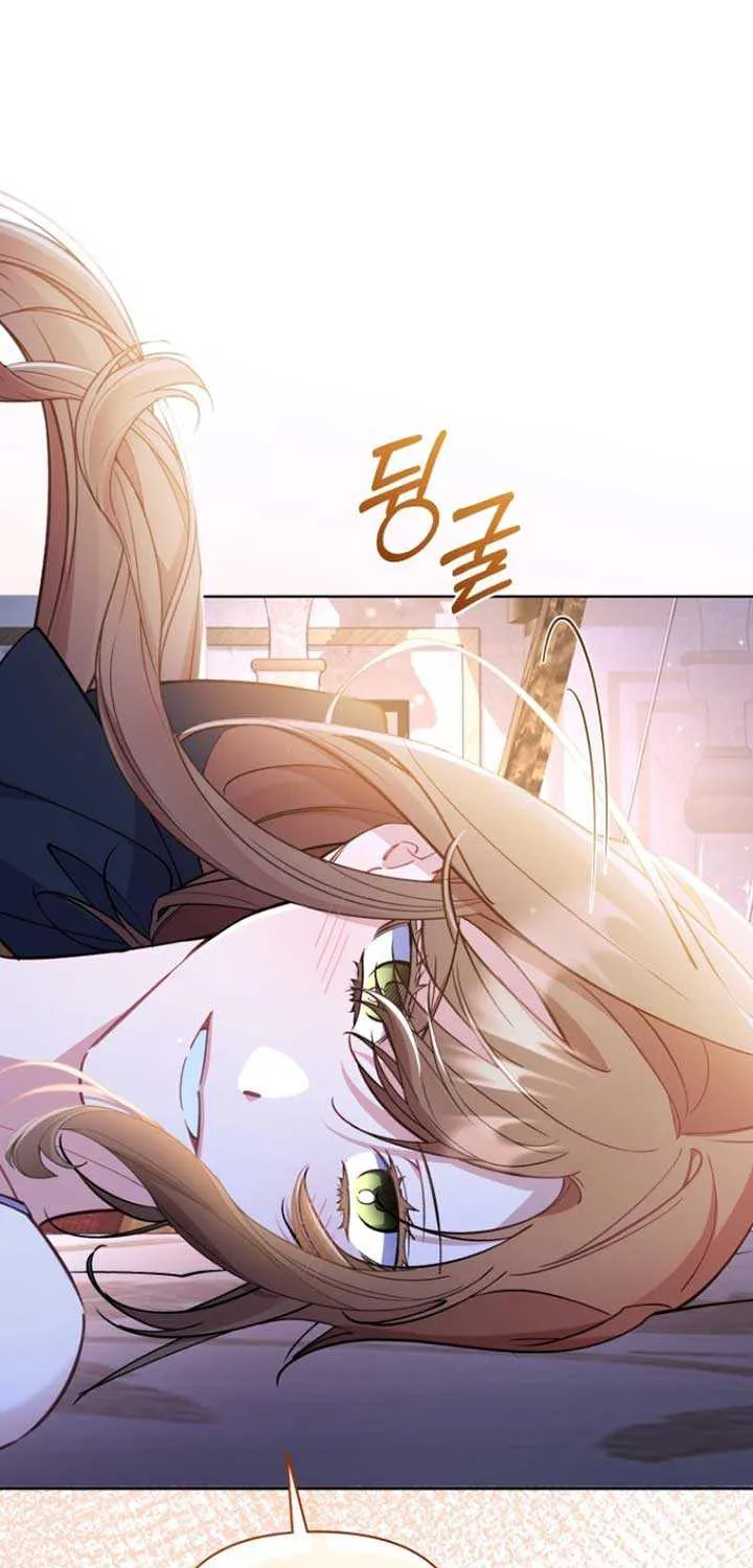 Don’t Worry, We Both Agreed to this Fraudulent Marriage Chapter 8 page 34 - 