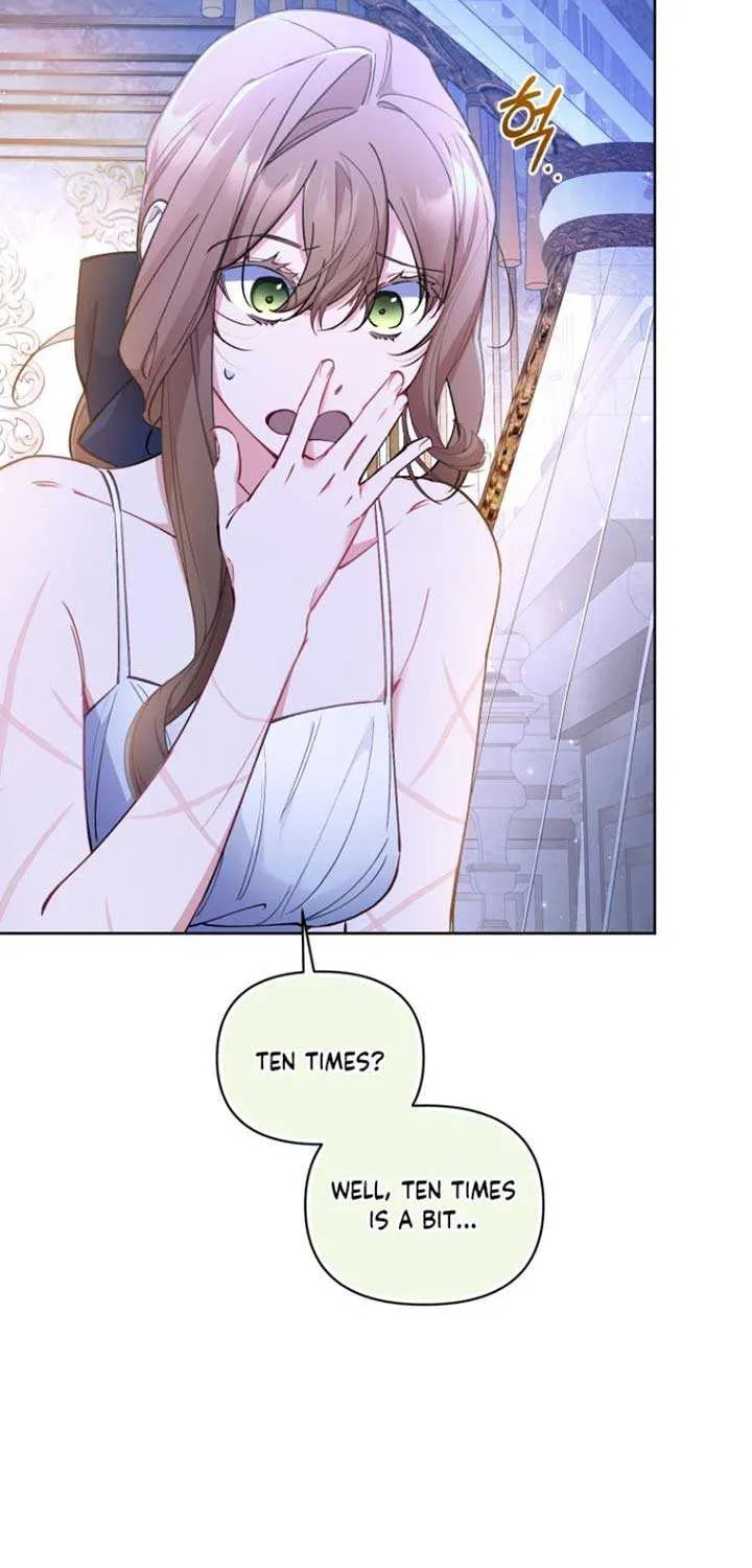 Don’t Worry, We Both Agreed to this Fraudulent Marriage Chapter 8 page 42 - 