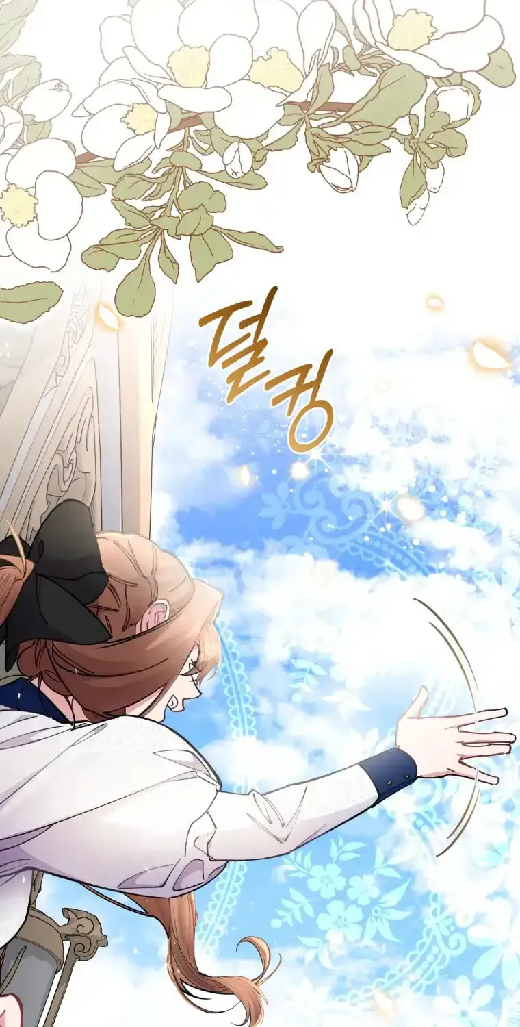 Don’t Worry, We Both Agreed to this Fraudulent Marriage Chapter 9.1 page 19 - 