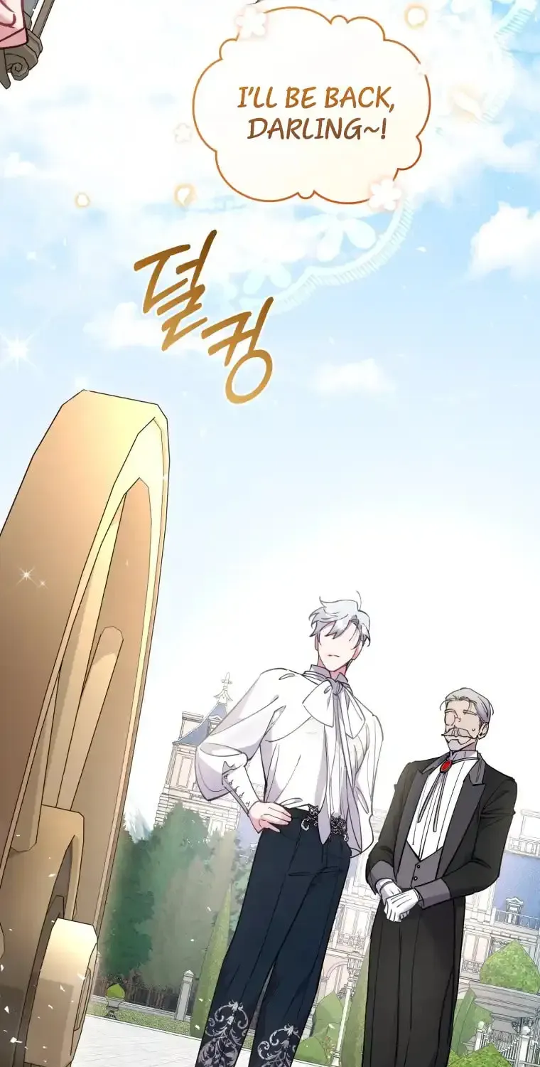 Don’t Worry, We Both Agreed to this Fraudulent Marriage Chapter 9.1 page 20 - 