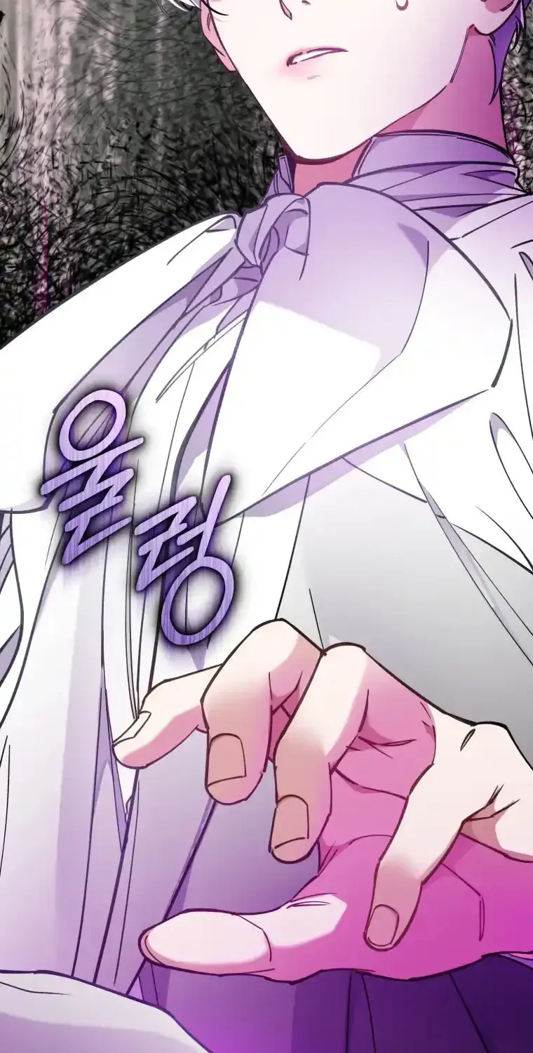 Don’t Worry, We Both Agreed to this Fraudulent Marriage Chapter 9.1 page 24 - 