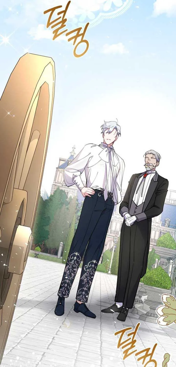 Don’t Worry, We Both Agreed to this Fraudulent Marriage Chapter 9 page 19 - 