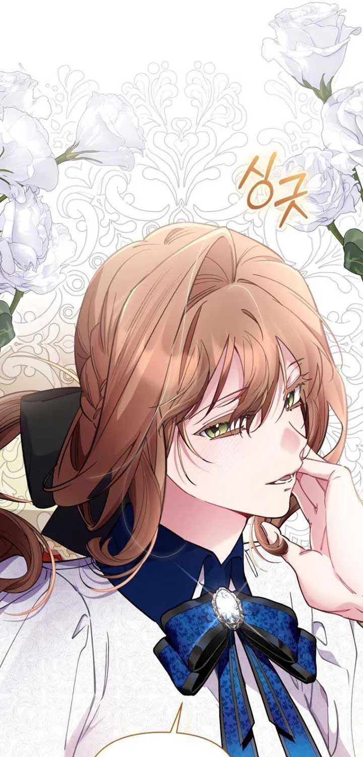 Don’t Worry, We Both Agreed to this Fraudulent Marriage Chapter 9 page 47 - 