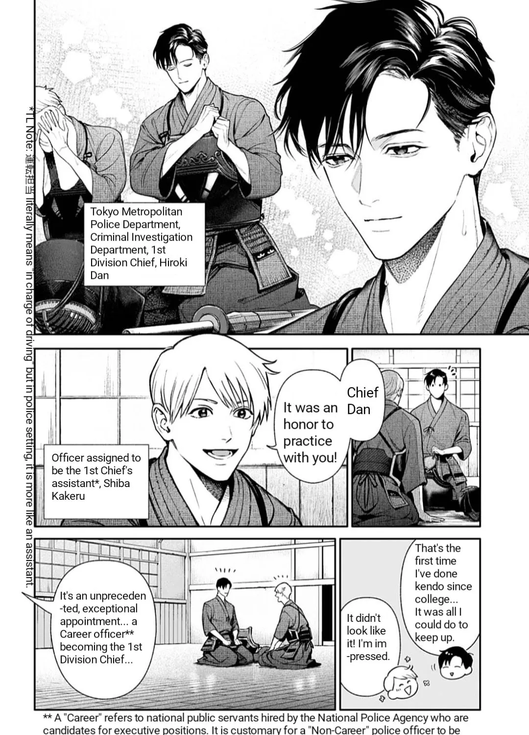 Doom: Satsujin Keisatsukan no Danzairoku Chapter 1 page 19 - 