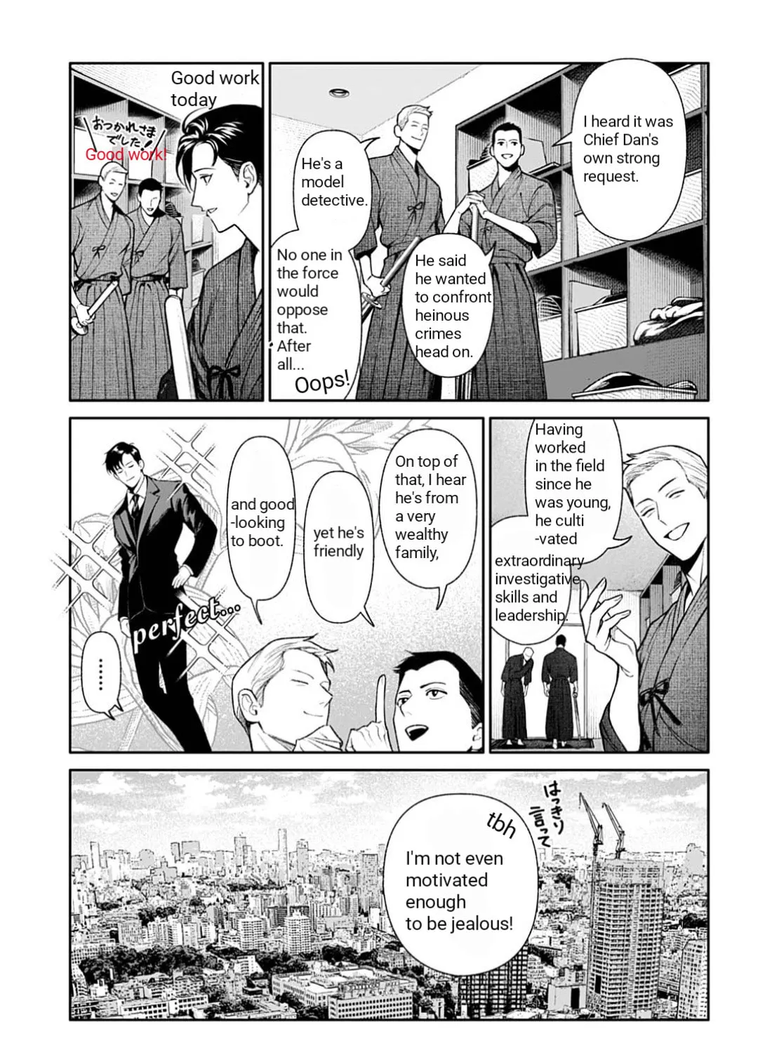 Doom: Satsujin Keisatsukan no Danzairoku Chapter 1 page 21 - 