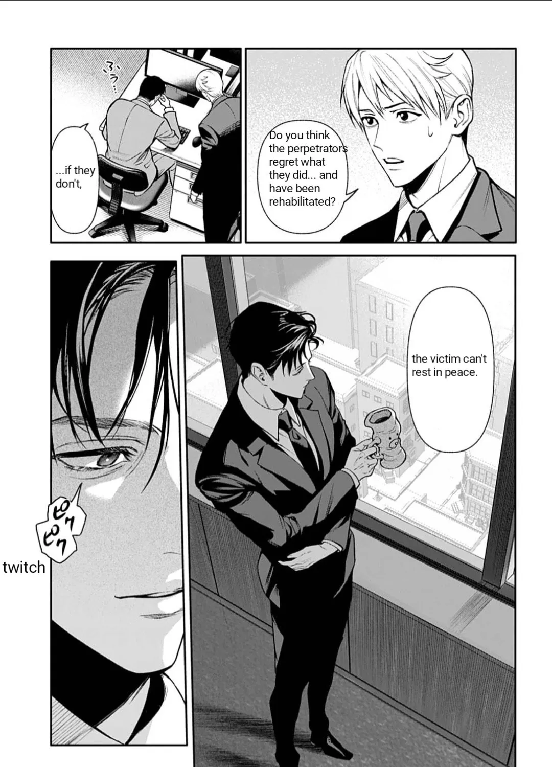 Doom: Satsujin Keisatsukan no Danzairoku Chapter 1 page 33 - 