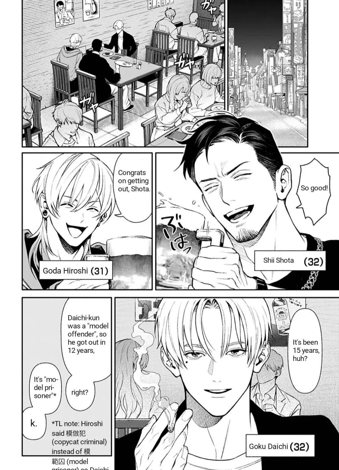 Doom: Satsujin Keisatsukan no Danzairoku Chapter 1 page 35 - 
