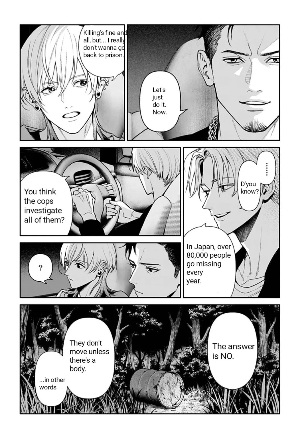 Doom: Satsujin Keisatsukan no Danzairoku Chapter 1 page 43 - 