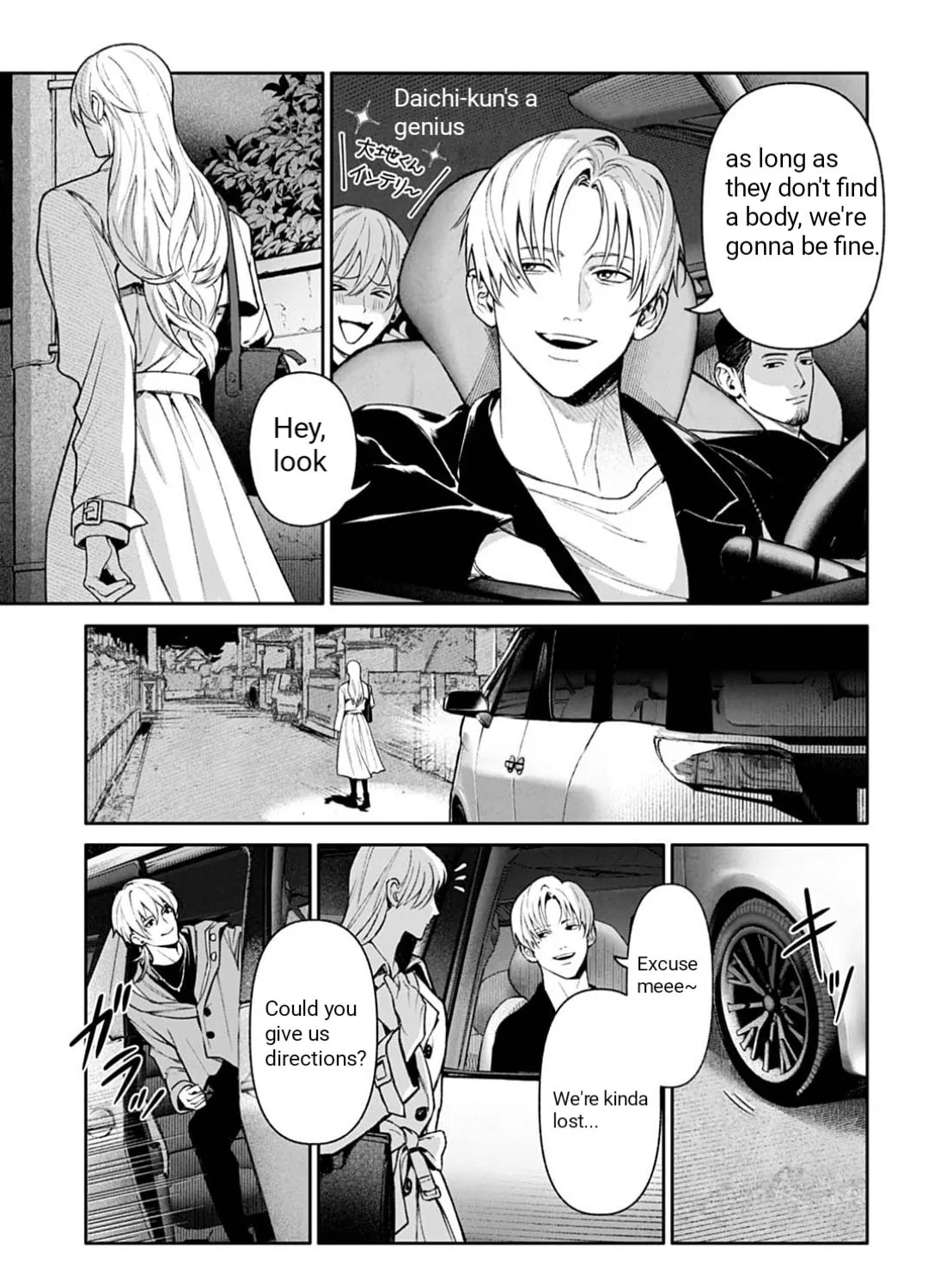 Doom: Satsujin Keisatsukan no Danzairoku Chapter 1 page 45 - 