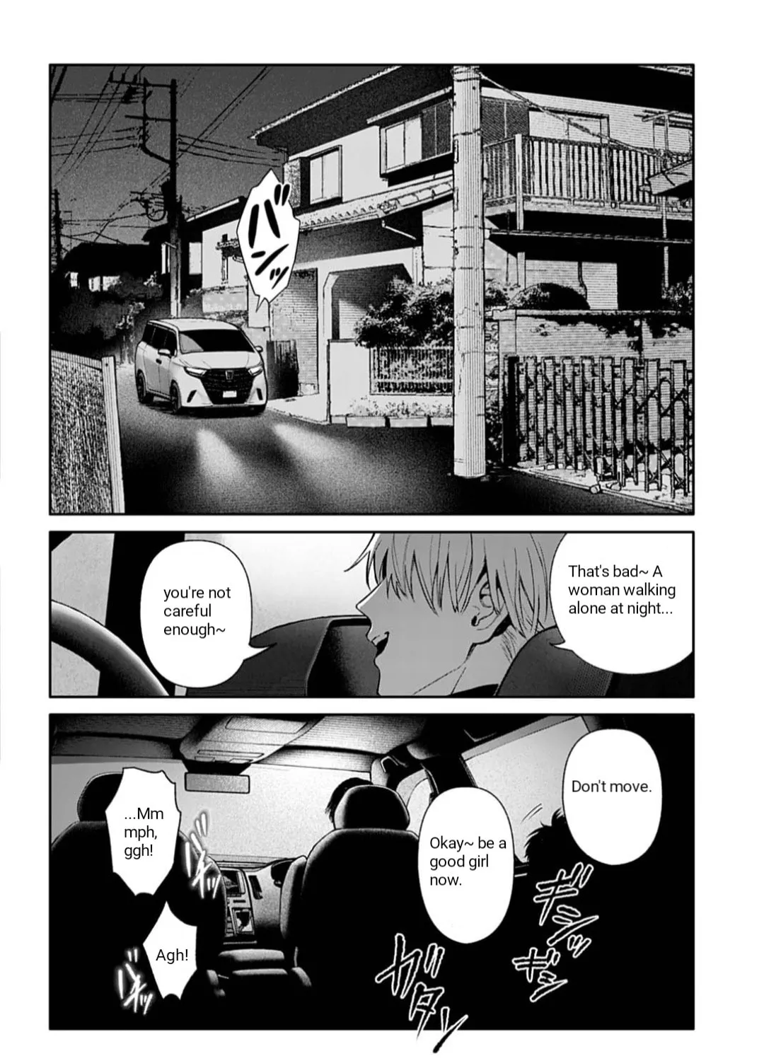 Doom: Satsujin Keisatsukan no Danzairoku Chapter 1 page 47 - 