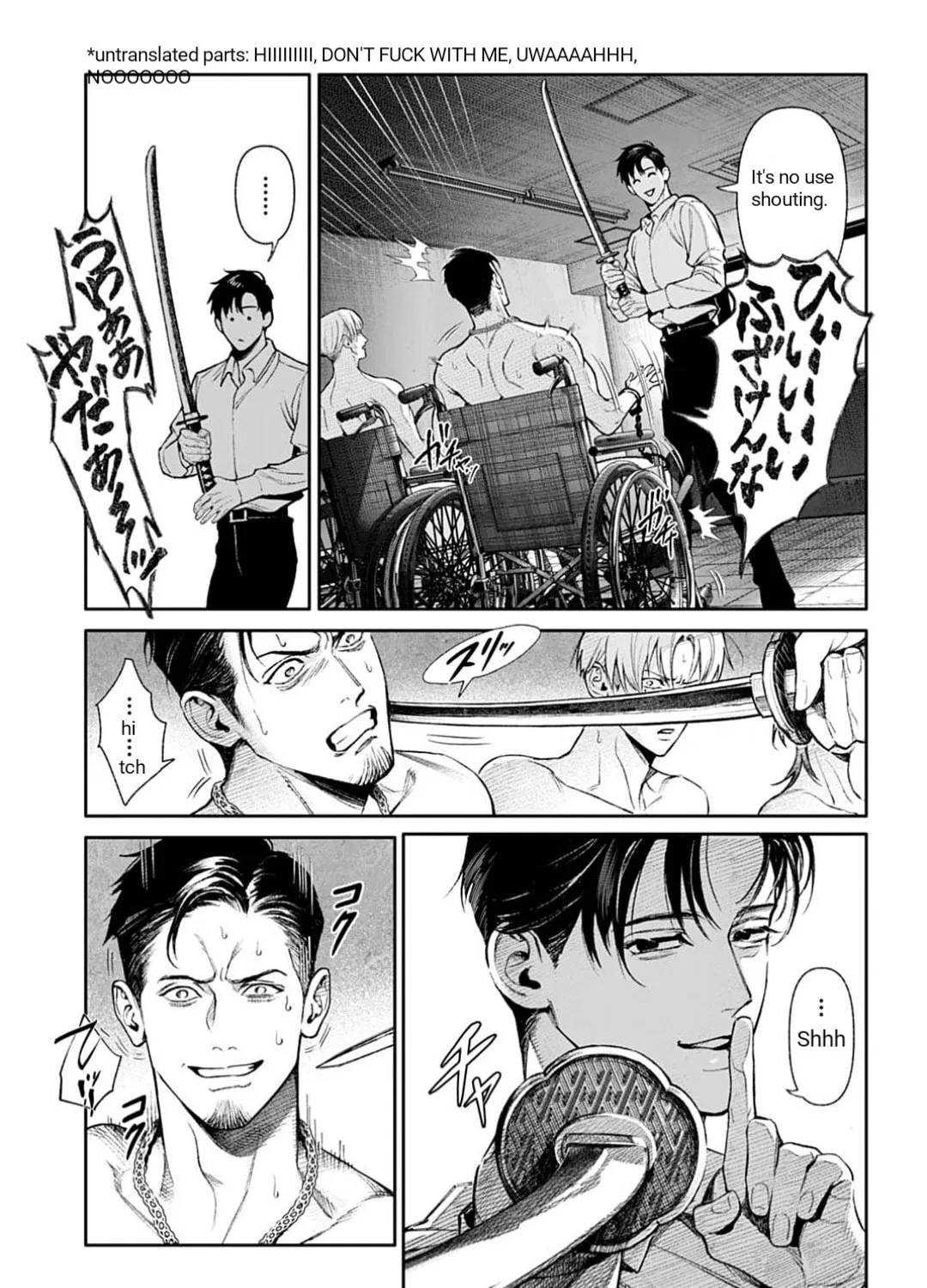 Doom: Satsujin Keisatsukan no Danzairoku Chapter 1 page 65 - 