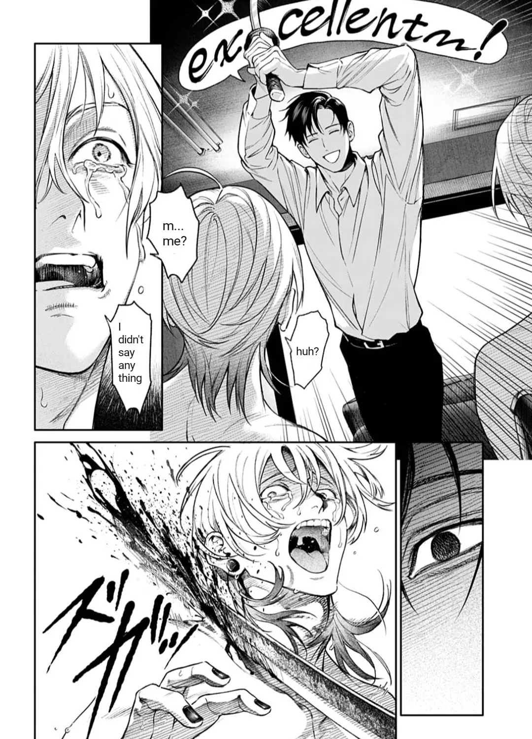 Doom: Satsujin Keisatsukan no Danzairoku Chapter 1 page 71 - 