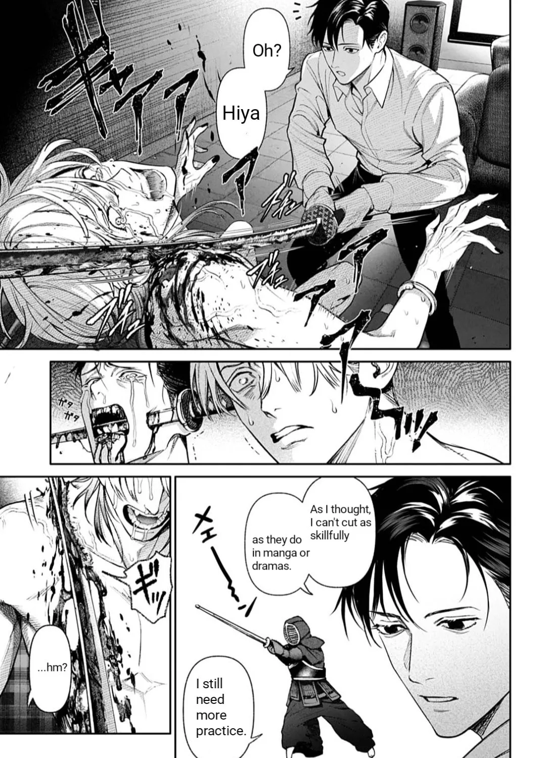Doom: Satsujin Keisatsukan no Danzairoku Chapter 1 page 73 - 