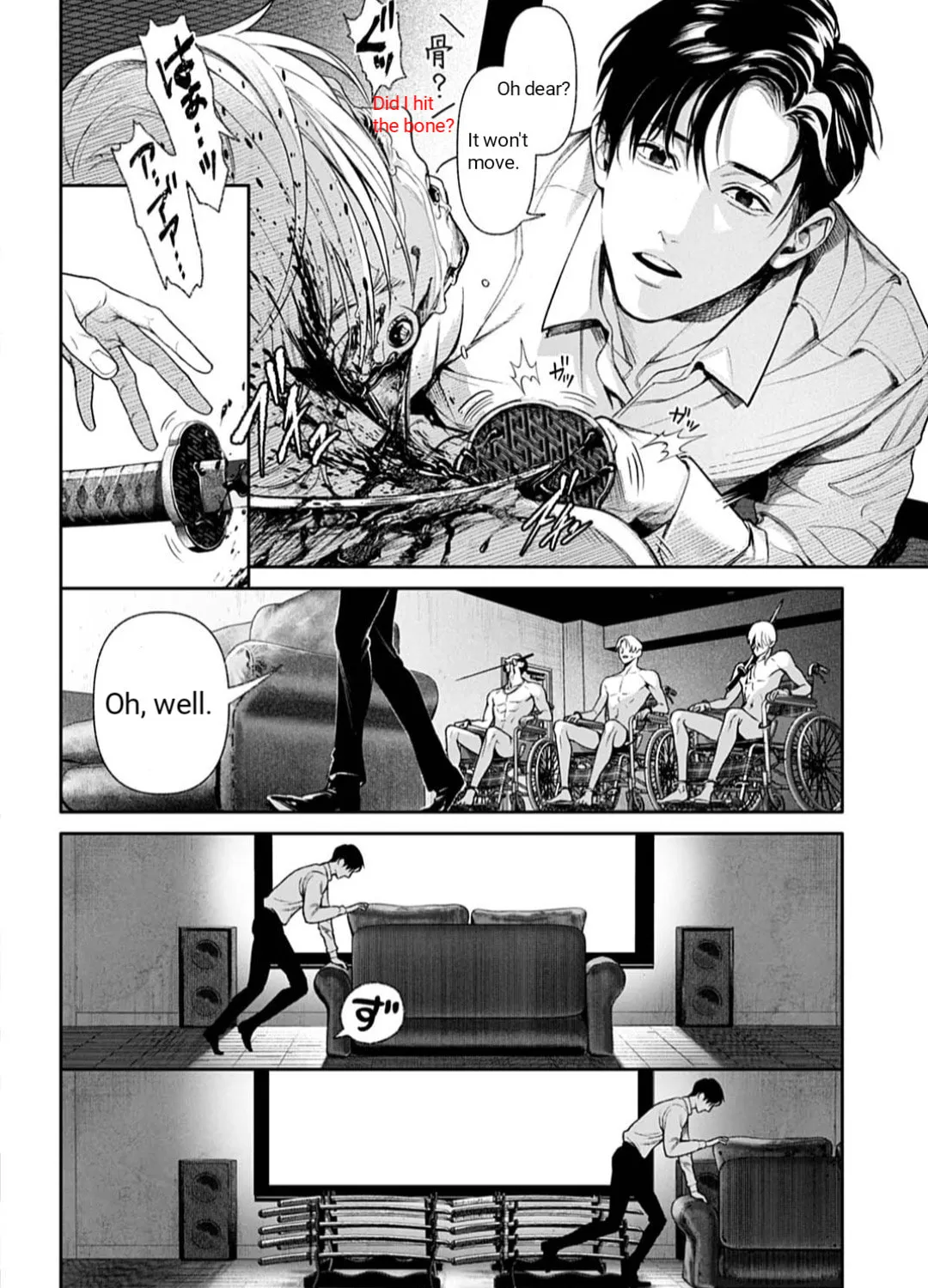 Doom: Satsujin Keisatsukan no Danzairoku Chapter 1 page 75 - 