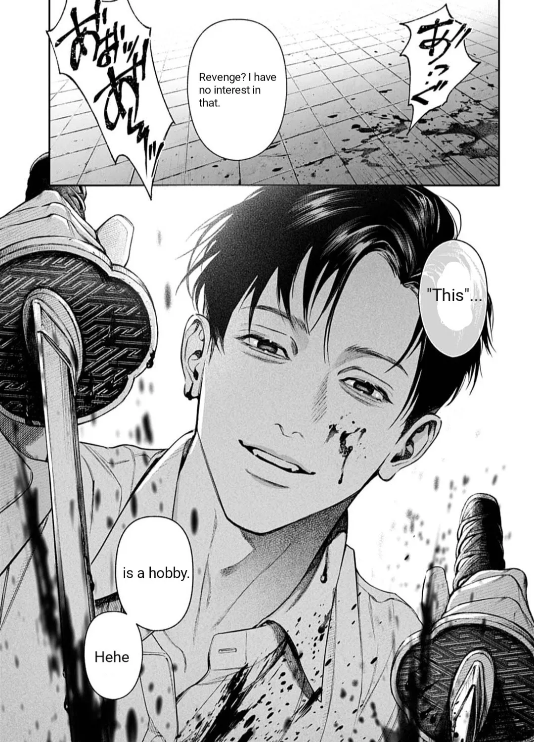 Doom: Satsujin Keisatsukan no Danzairoku Chapter 1 page 81 - 