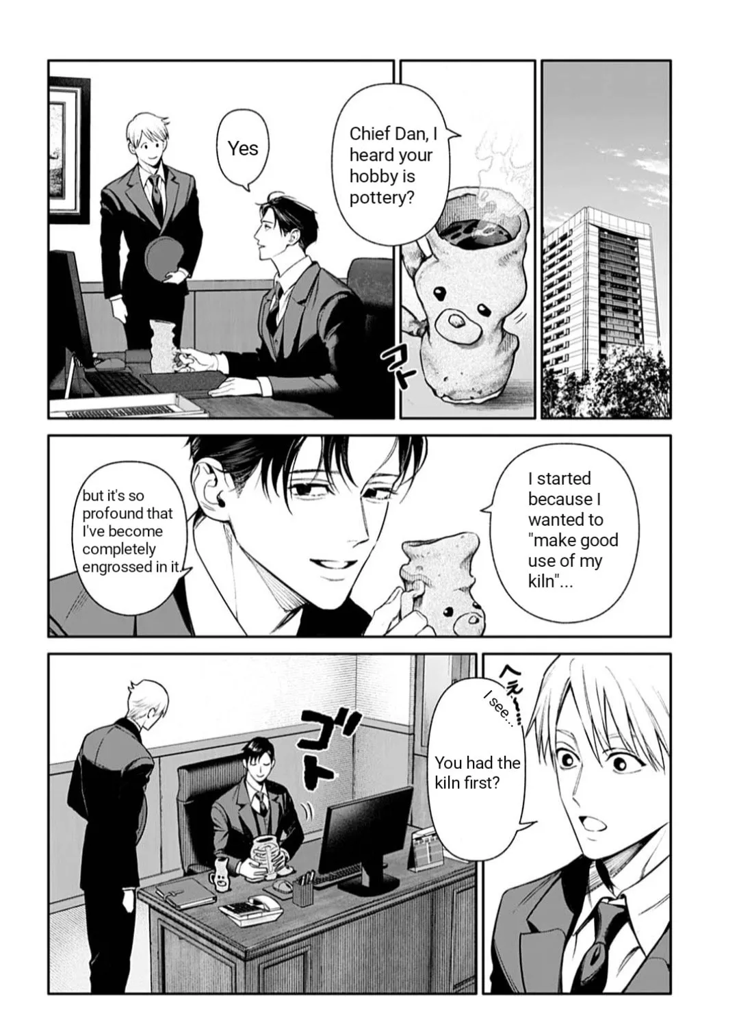 Doom: Satsujin Keisatsukan no Danzairoku Chapter 1 page 91 - 