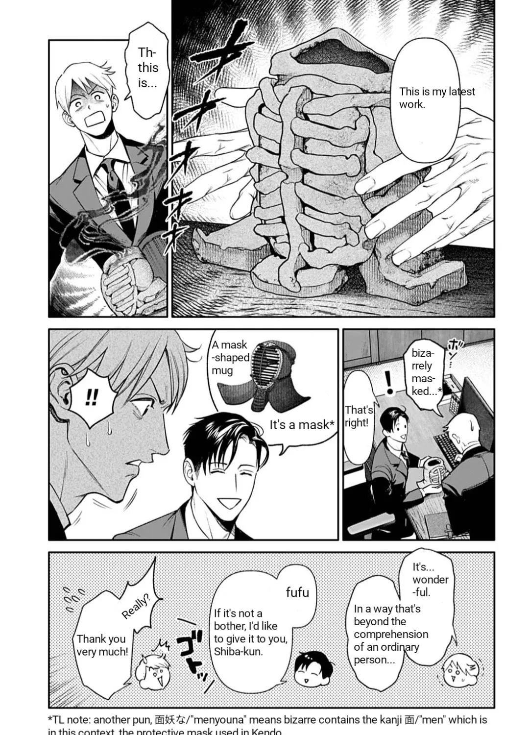 Doom: Satsujin Keisatsukan no Danzairoku Chapter 1 page 93 - 