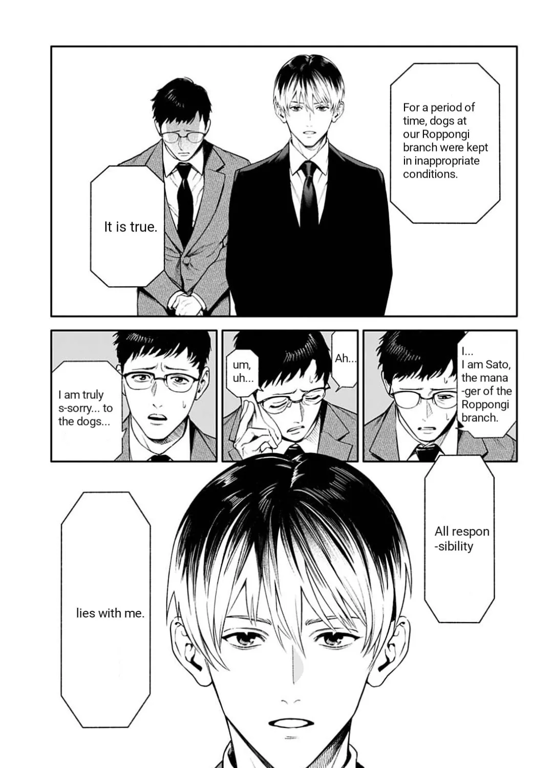 Doom: Satsujin Keisatsukan no Danzairoku Chapter 2.1 page 13 - 