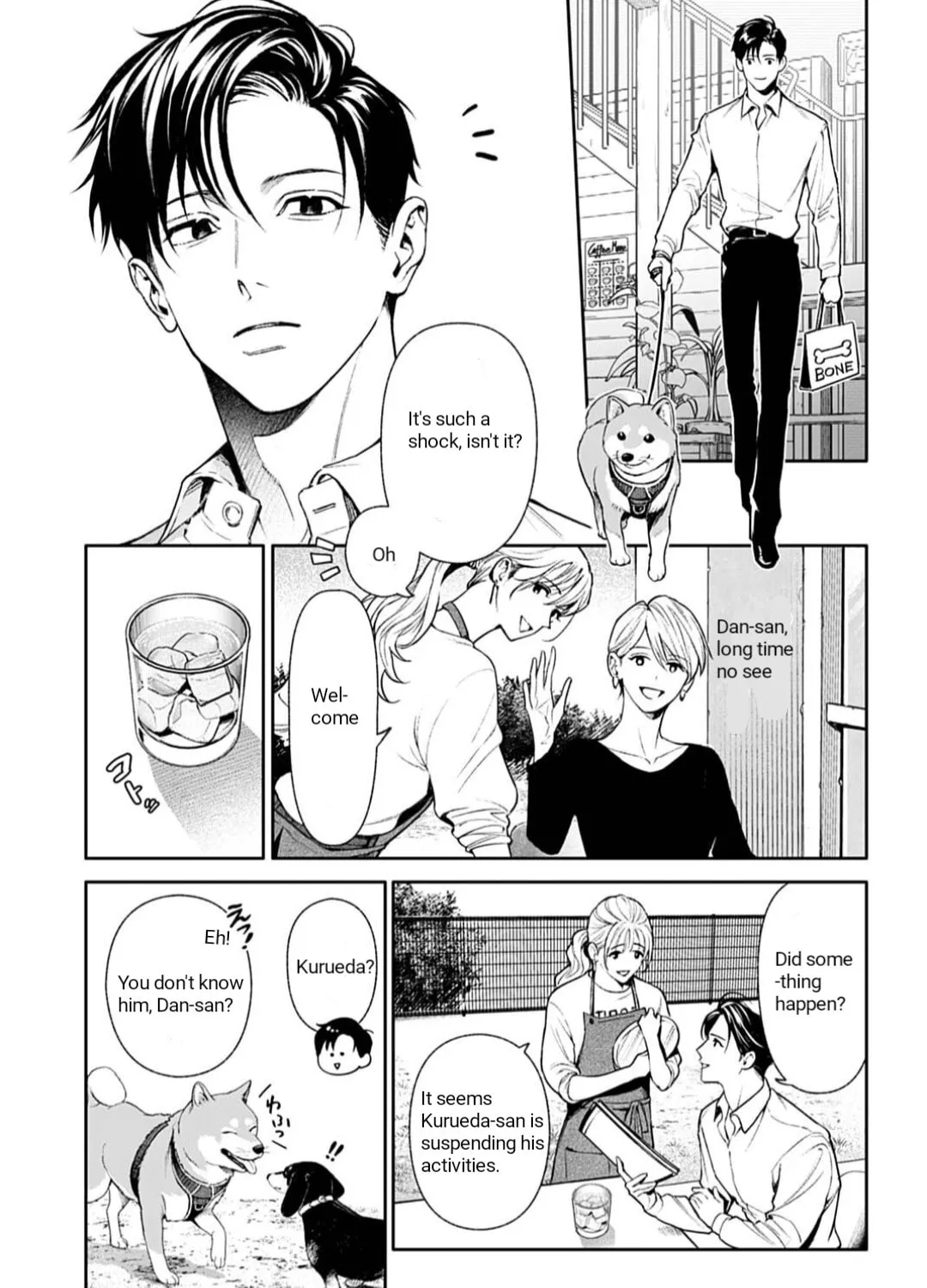 Doom: Satsujin Keisatsukan no Danzairoku Chapter 2.1 page 17 - 