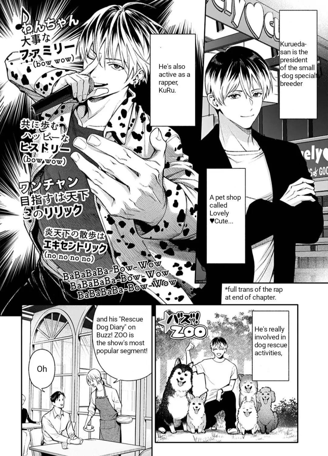 Doom: Satsujin Keisatsukan no Danzairoku Chapter 2.1 page 19 - 