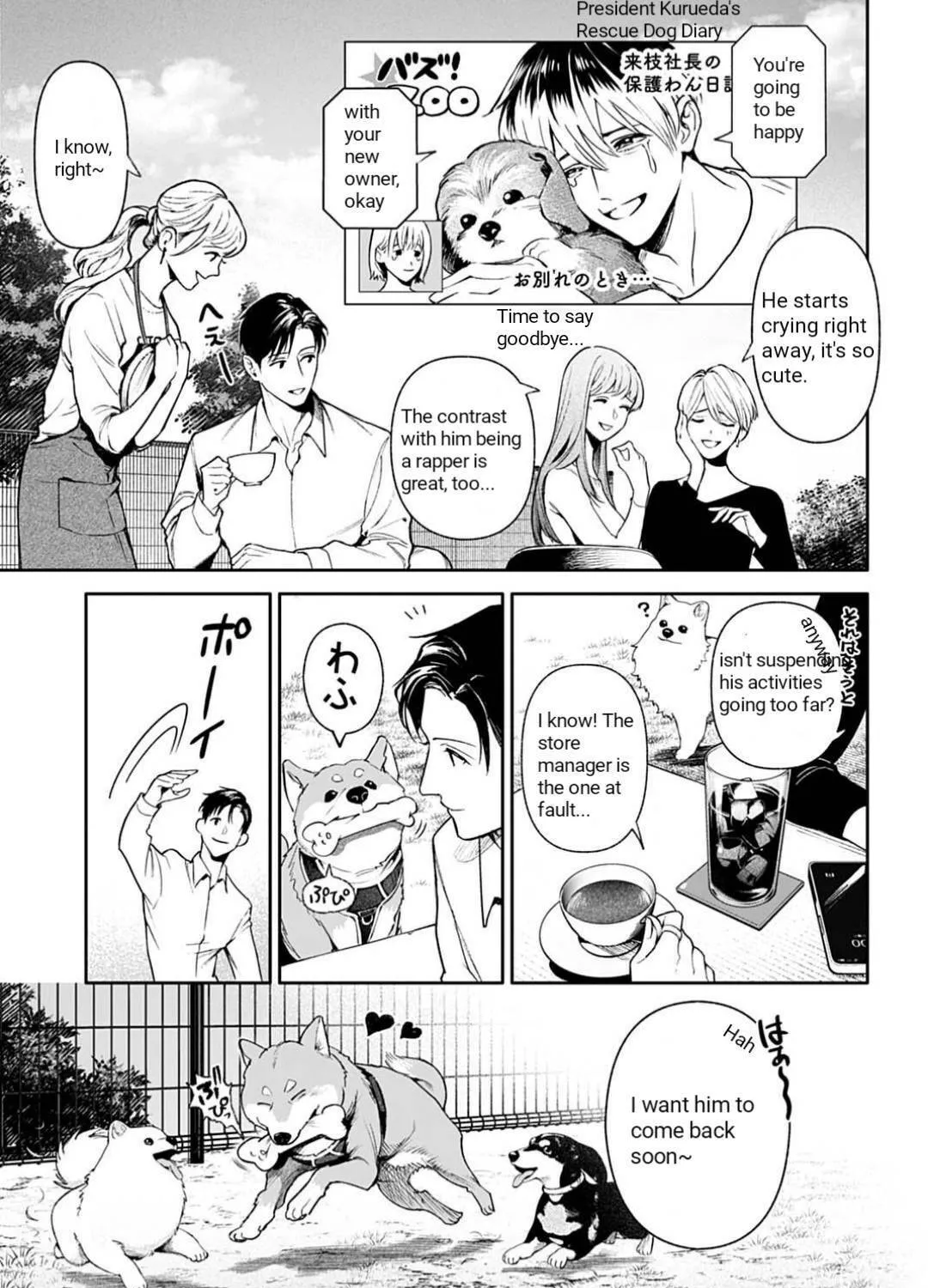 Doom: Satsujin Keisatsukan no Danzairoku Chapter 2.1 page 21 - 