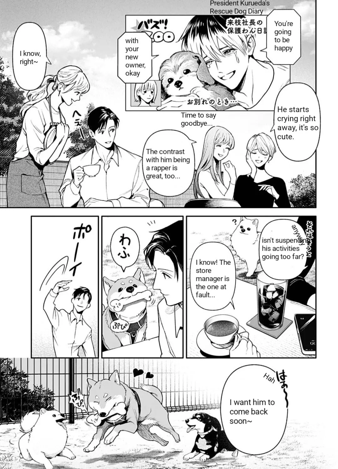 Doom: Satsujin Keisatsukan no Danzairoku Chapter 2.1 page 23 - 
