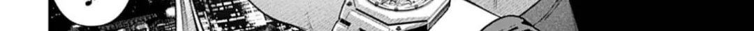 Doom: Satsujin Keisatsukan no Danzairoku Chapter 2.1 page 26 - 