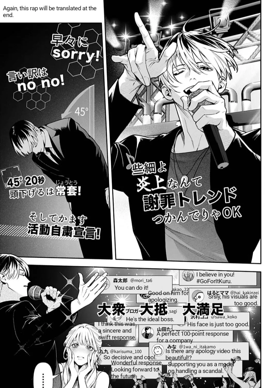 Doom: Satsujin Keisatsukan no Danzairoku Chapter 2.1 page 31 - 
