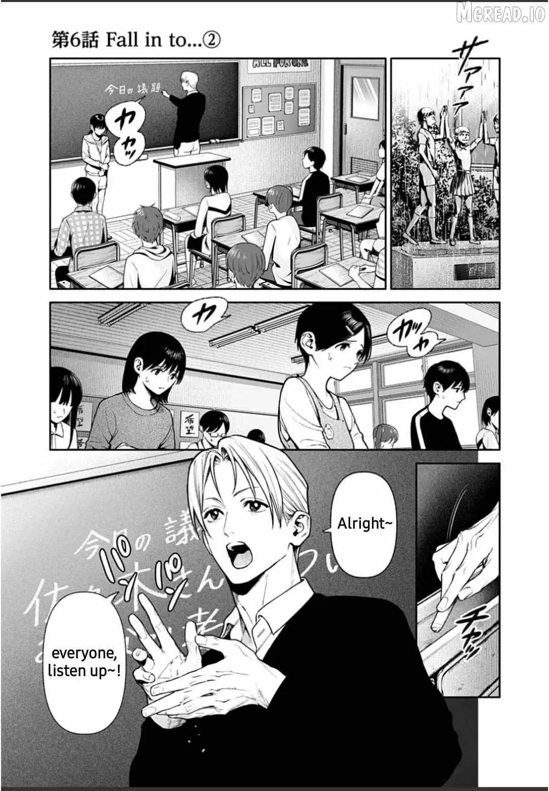 Doom: Satsujin Keisatsukan no Danzairoku Chapter 6.2 page 2 - 
