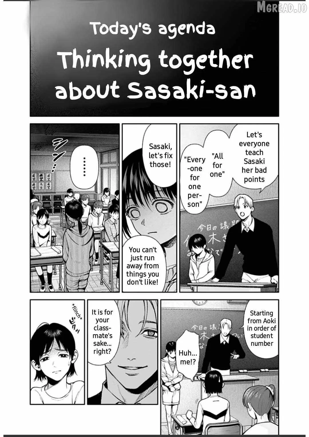 Doom: Satsujin Keisatsukan no Danzairoku Chapter 6.2 page 3 - 