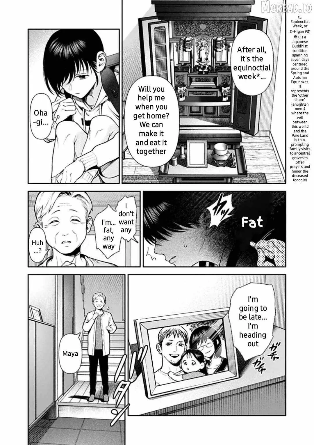 Doom: Satsujin Keisatsukan no Danzairoku Chapter 6.2 page 7 - 