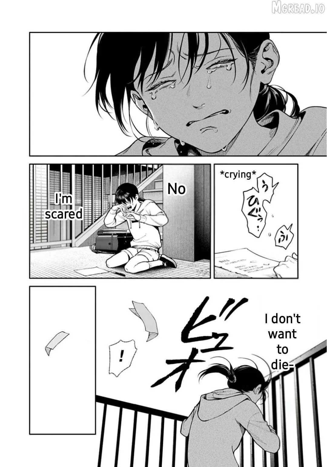Doom: Satsujin Keisatsukan no Danzairoku Chapter 6.2 page 9 - 