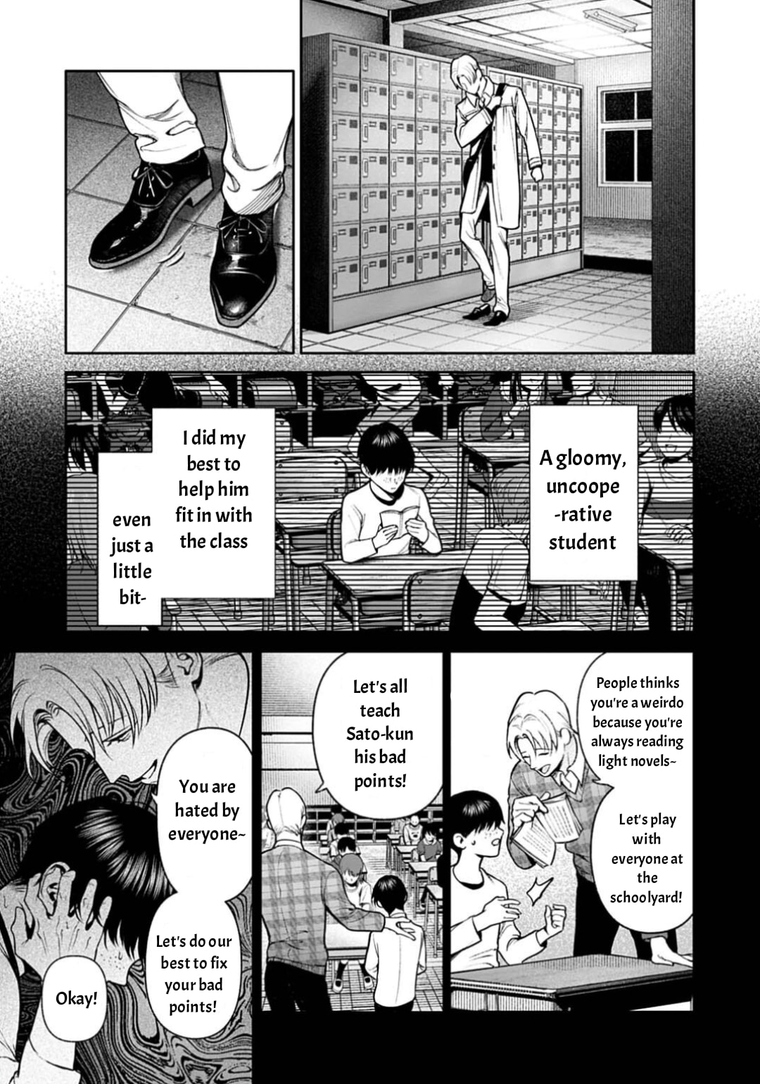 Doom: Satsujin Keisatsukan no Danzairoku Chapter 7 page 12 - 