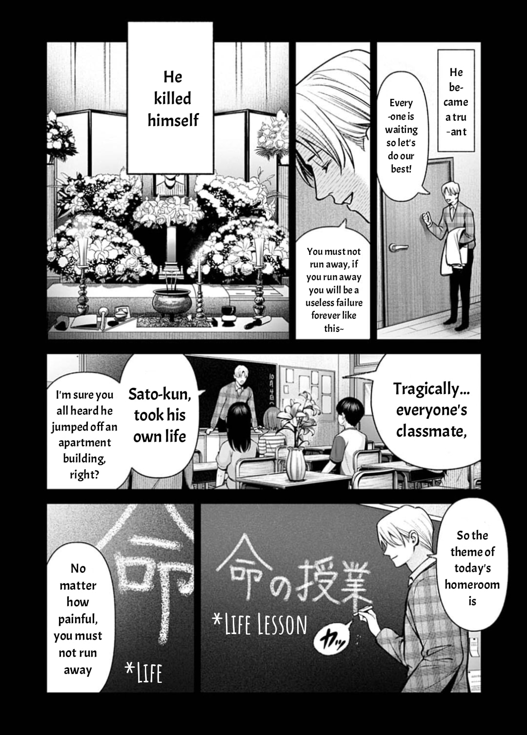 Doom: Satsujin Keisatsukan no Danzairoku Chapter 7 page 13 - 