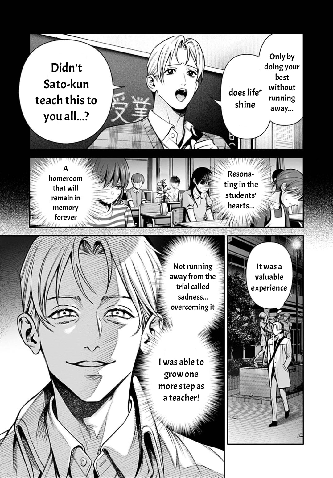 Doom: Satsujin Keisatsukan no Danzairoku Chapter 7 page 14 - 